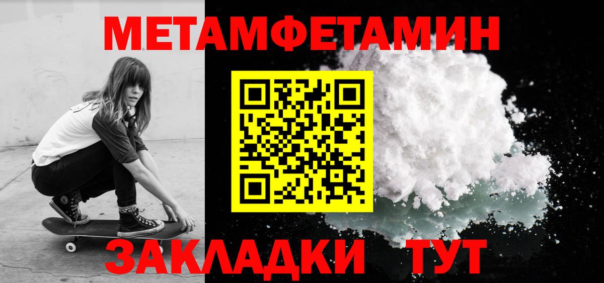 АМФЕТАМИН Розовый Тольятти