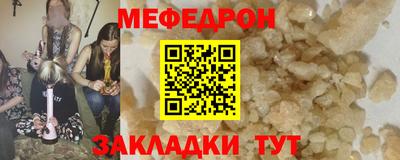стафф Первоуральск