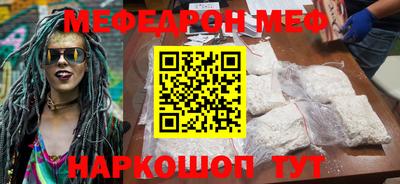 стафф Первоуральск