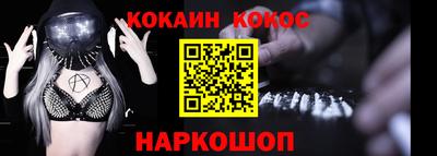 ПСИЛОЦИБИНОВЫЕ ГРИБЫ Партизанск