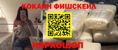 стафф Первоуральск