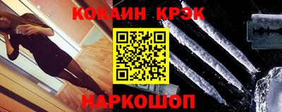 индика Пенза