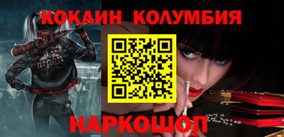 спиды Обнинск