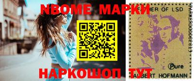 ПСИЛОЦИБИНОВЫЕ ГРИБЫ Партизанск