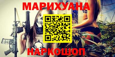 ПСИЛОЦИБИНОВЫЕ ГРИБЫ Партизанск