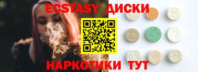 стафф Первоуральск