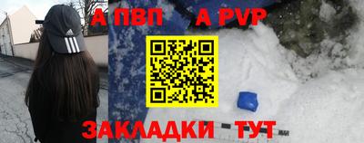 стафф Первоуральск