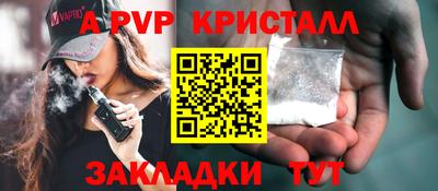 индика Пенза