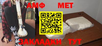 стафф Первоуральск