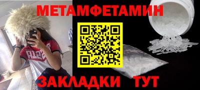 ПСИЛОЦИБИНОВЫЕ ГРИБЫ Партизанск
