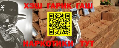 ПСИЛОЦИБИНОВЫЕ ГРИБЫ Партизанск