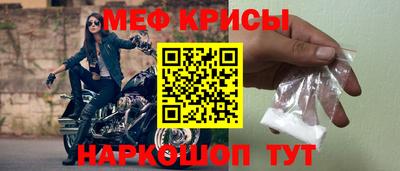 стафф Первоуральск
