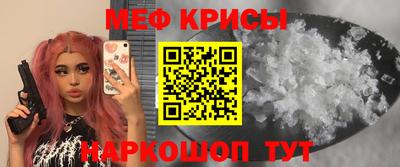 стафф Первоуральск
