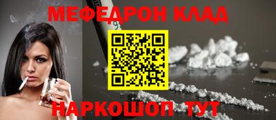 стафф Первоуральск