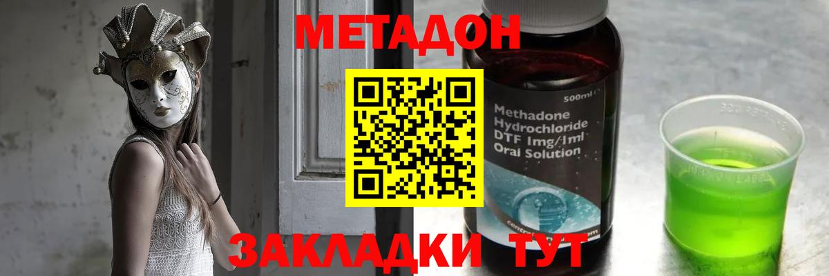 Конопля  АМФЕТАМИН кристаллы  Вход с VPN  Меф МЯУ МЯУ   Тольятти  ГАШИШ  Кетамин 