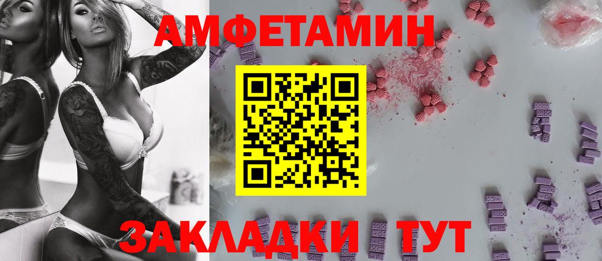Первитин пудра Тольятти