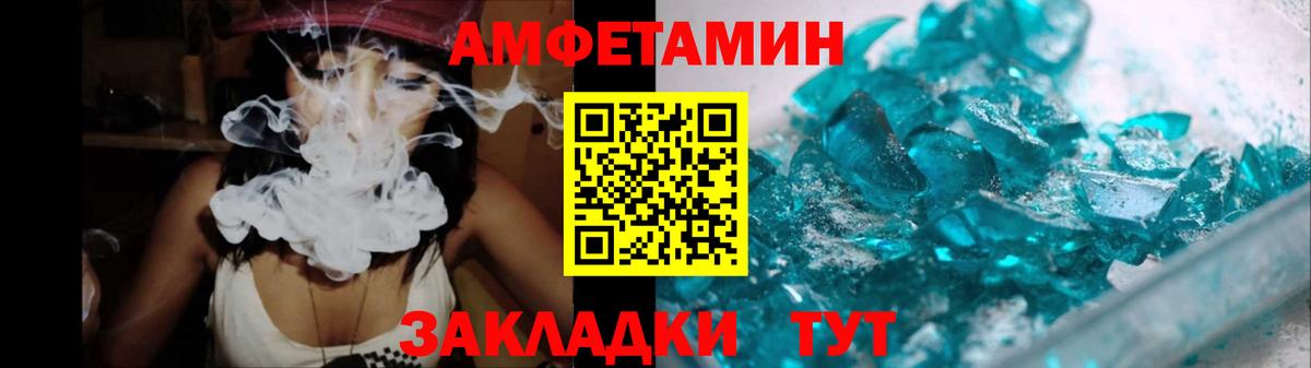 Первитин Methamphetamine  Вход с VPN  Первитин  Тольятти 