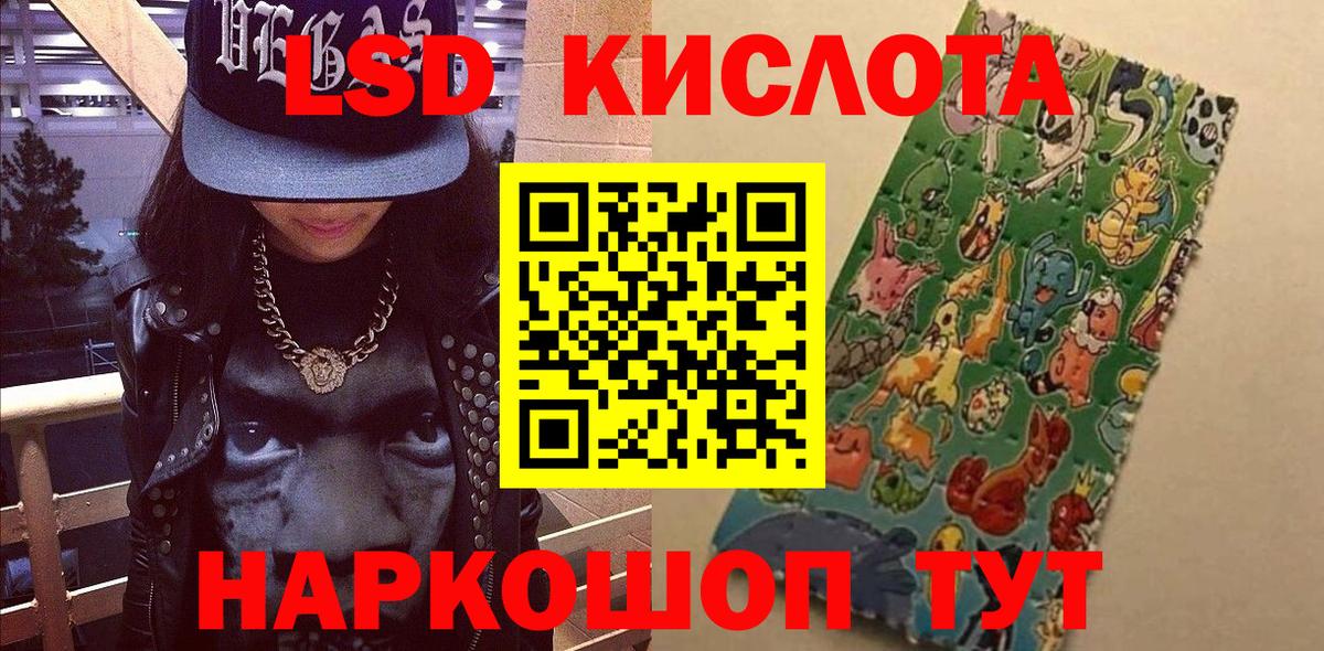Тольятти  Марки NBOMe 1,8мг  Марки NBOMe 1,8мг  Марки NBOMe  Вход с VPN 