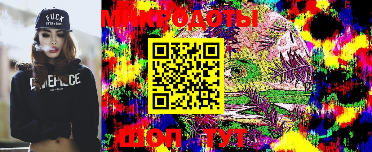 Галлюциногенные грибы мухоморы  Вход с VPN  Тольятти 