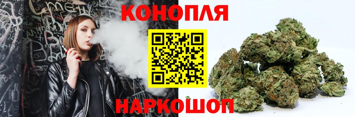 Тольятти  МАРИХУАНА план  МАРИХУАНА THC 21%  Вход с VPN  Конопля конопля 